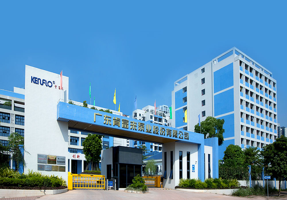 华体买球——公司总部